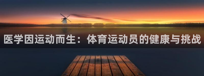 xc体育app官方网站