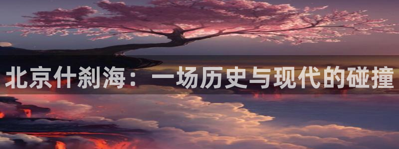 xc体育