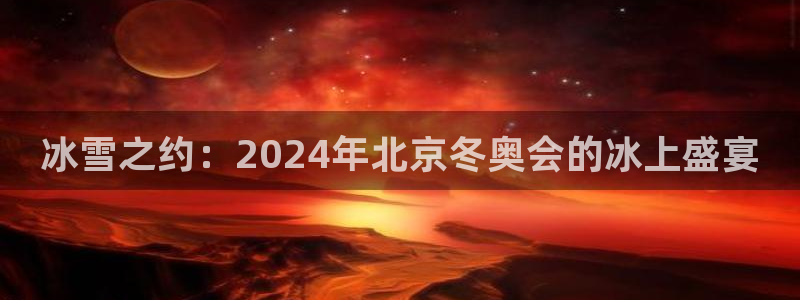 xc体育app官方网站