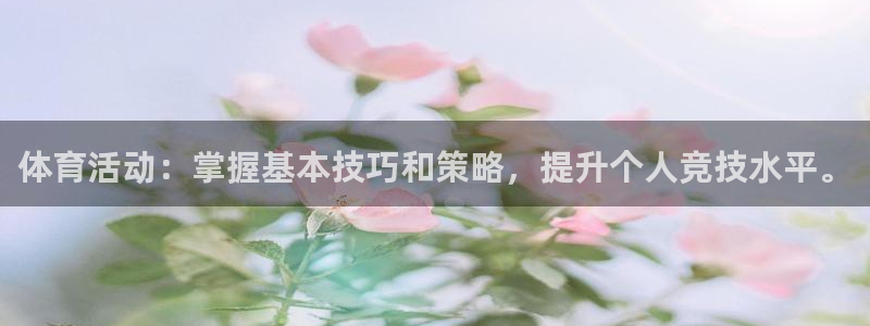 xc体育