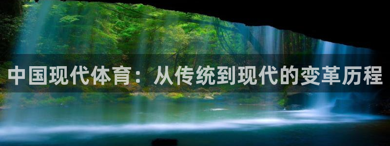 xc体育app官方网站