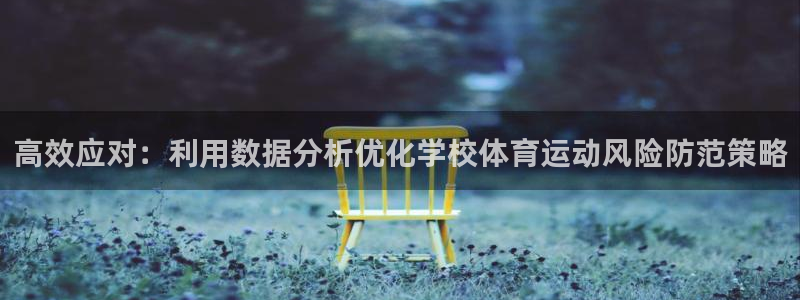 xc体育