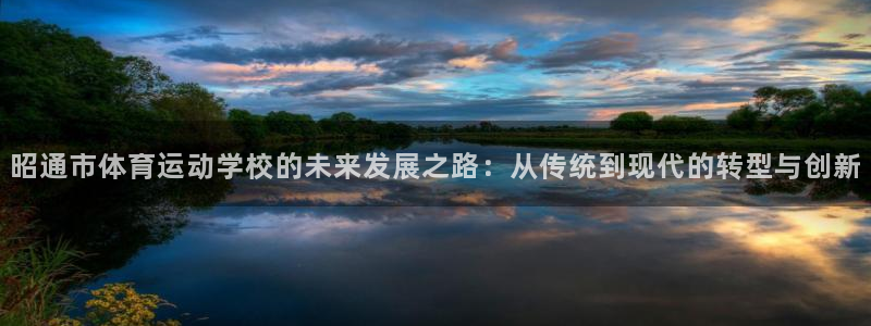 xc体育app官方网站